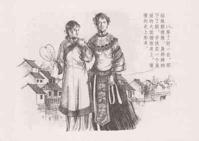 第20頁圖