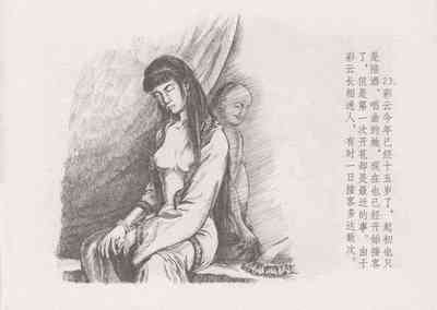 第28頁圖