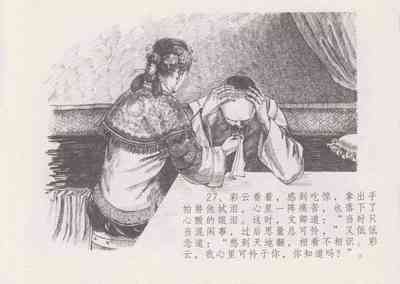 第32頁圖