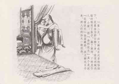 第36頁圖