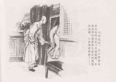 第40頁圖