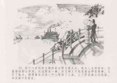 第44頁圖