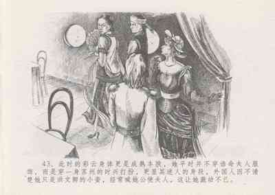 第48頁圖