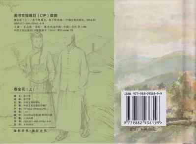 第56頁圖