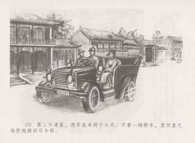 第24頁圖