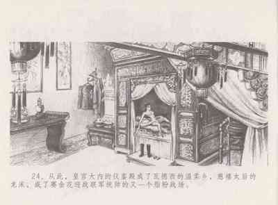 第28頁圖