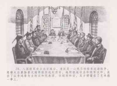 第32頁圖