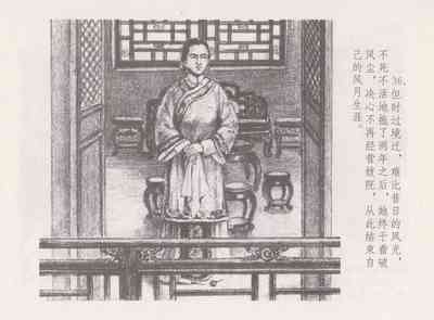 第40頁圖