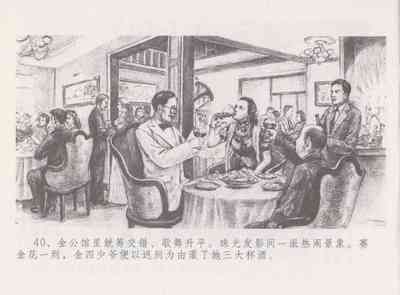 第44頁圖