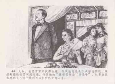 第48頁圖