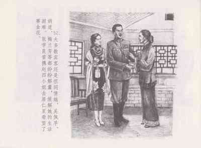 第56頁圖