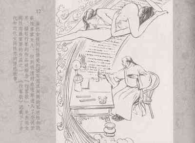 第16頁圖