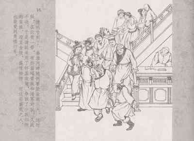 第20頁圖