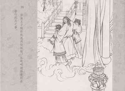 第24頁圖