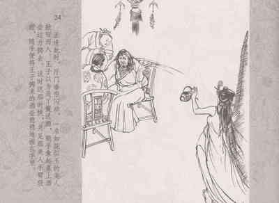 第28頁圖