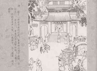 第32頁圖