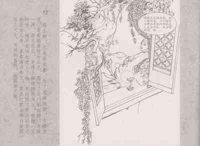 第56頁圖