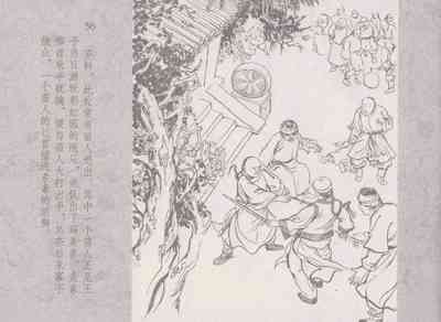 第60頁圖