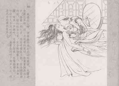 第64頁圖