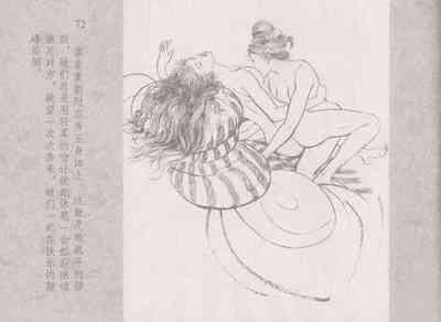 第76頁圖