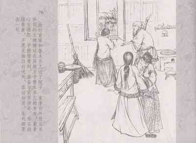 第80頁圖