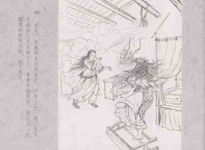第84頁圖