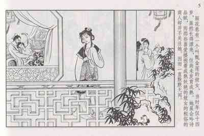 第12頁圖
