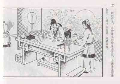 第32頁圖