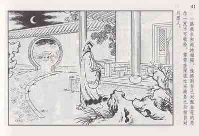 第48頁圖