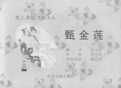 第4頁圖