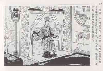 第60頁圖