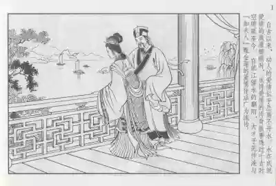 第8頁圖