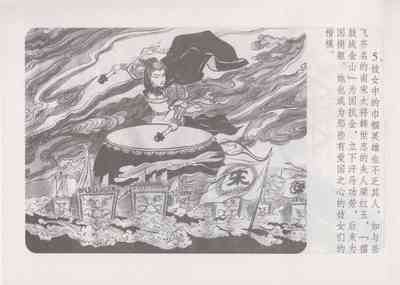 第12頁圖