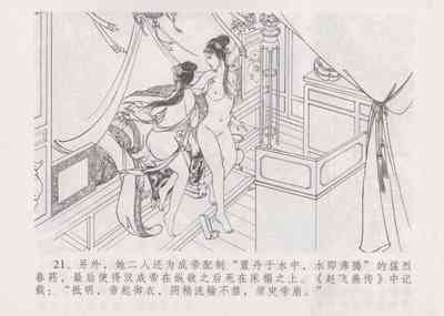 第28頁圖