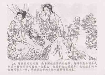 第32頁圖