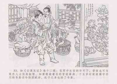 第40頁圖