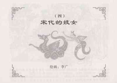 第48頁圖
