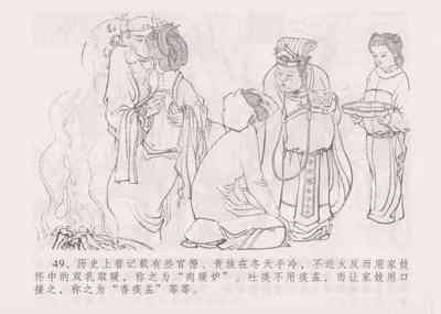 第56頁圖