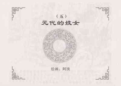 第60頁圖