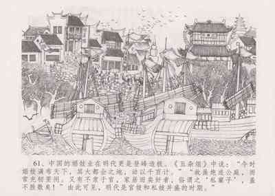 第68頁圖