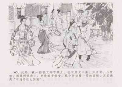 第72頁圖