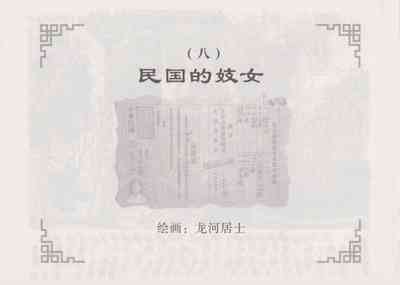 第84頁圖