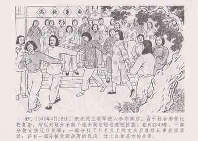 第92頁圖