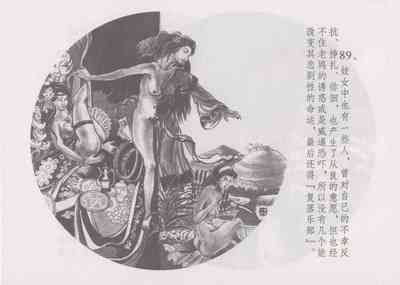 第96頁圖