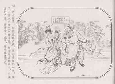 第52頁圖
