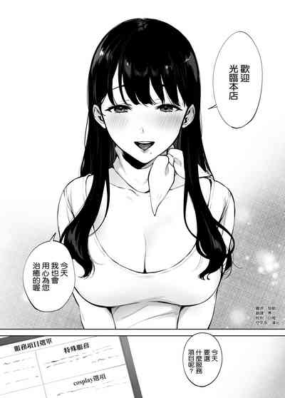 第40頁圖