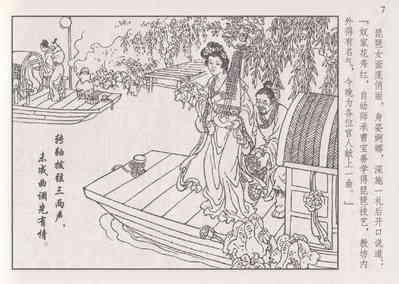 第12頁圖