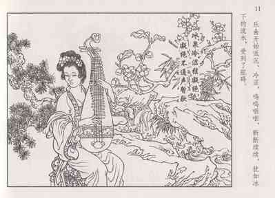 第16頁圖