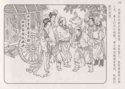 第24頁圖