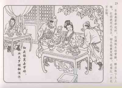 第28頁圖